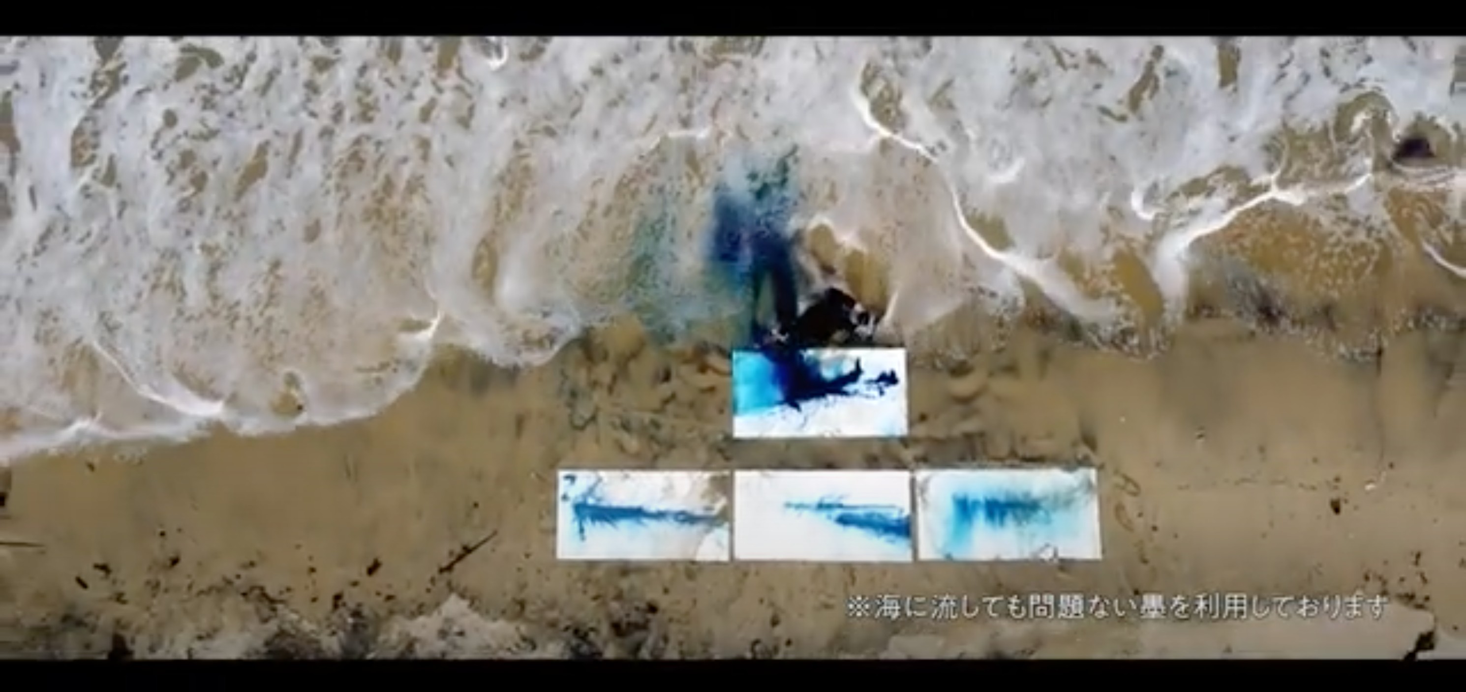 ANA 全日空 公式 YouTube OFF TO ART 世界へ飛躍するアーティストたち 山口芳水