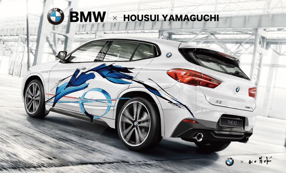  BMW X2 コラボ 書道 デザイン