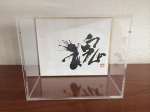 アクリルBOX(魂)