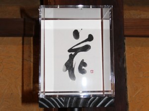 アクリルBOX(花)