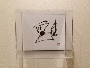 アクリルBOX(魅)