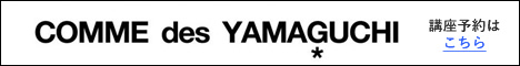 advert