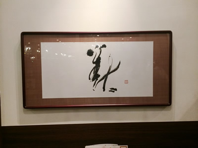 美