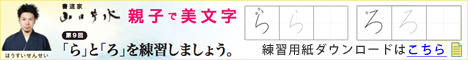 advert